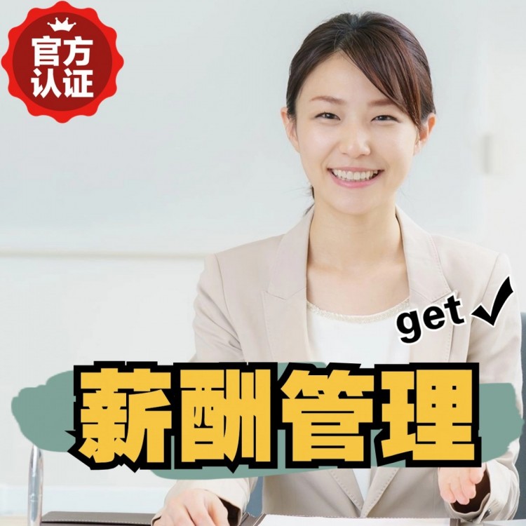东乌珠穆沁南庄劳务派遣 南庄劳动派遣 南庄劳务派遣中介